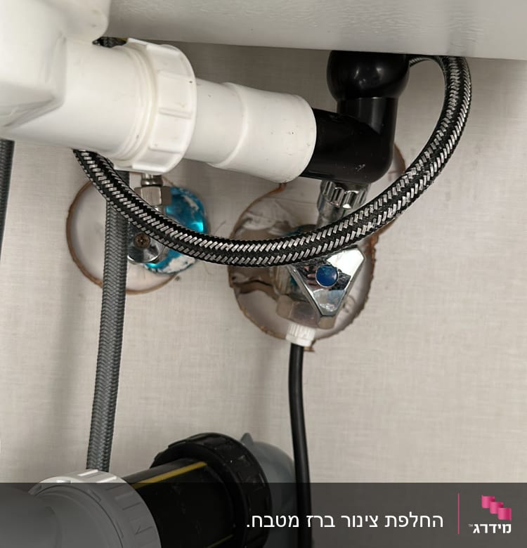 צינורות מתחת לכיור עם מחברים וברזים